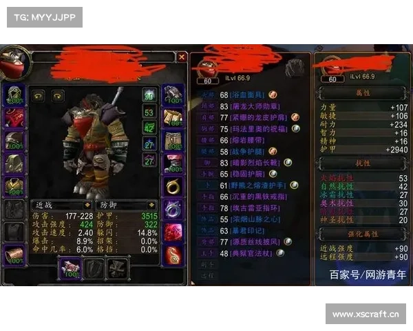 魔兽世界怀旧服：主角装备切换攻略大揭秘